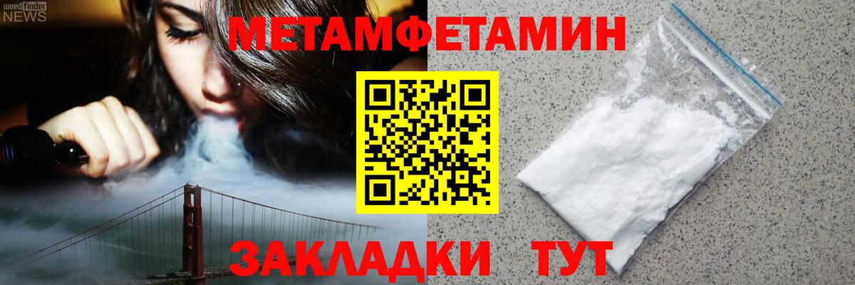 Amphetamine Premium Екатеринбург