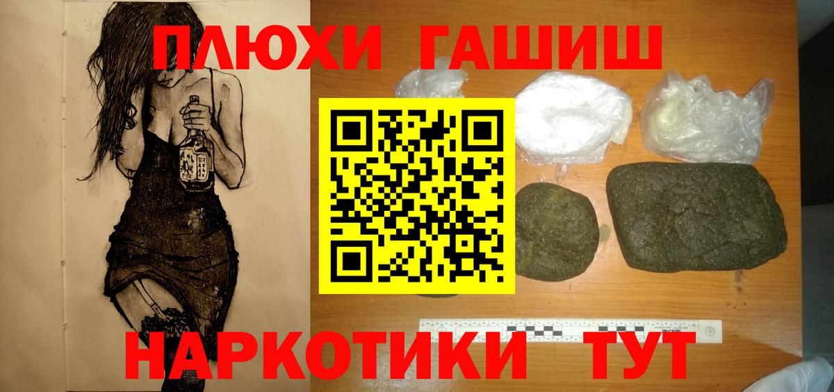 Гашиш Изолятор Екатеринбург
