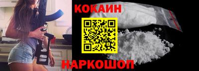 тгк Лесосибирск