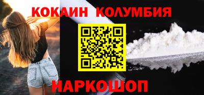 тгк Лесосибирск