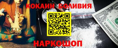 меф VHQ Ливны
