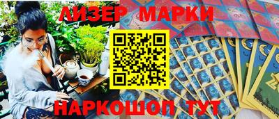 меф VHQ Ливны
