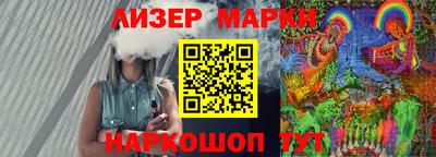 меф VHQ Ливны