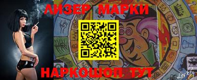 тгк Лесосибирск