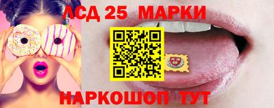 тгк Лесосибирск