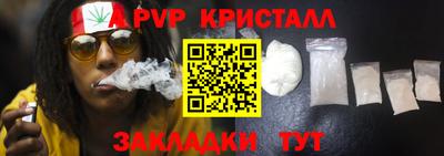 тгк Лесосибирск