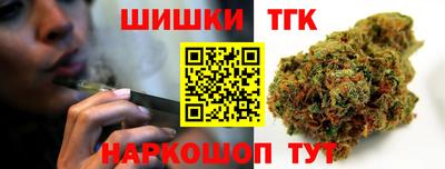 тгк Лесосибирск