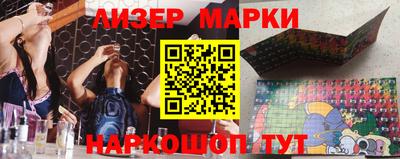 меф VHQ Ливны