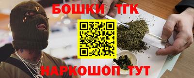 меф VHQ Ливны
