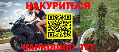 меф VHQ Ливны