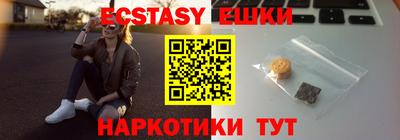 тгк Лесосибирск