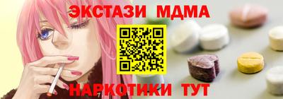 меф Ликино-Дулёво