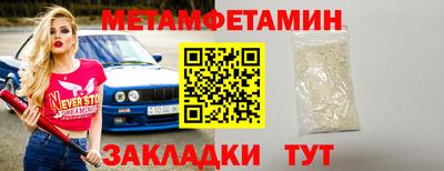 меф Ликино-Дулёво