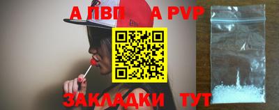 меф Ликино-Дулёво