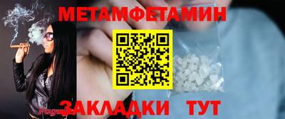 меф VHQ Ливны