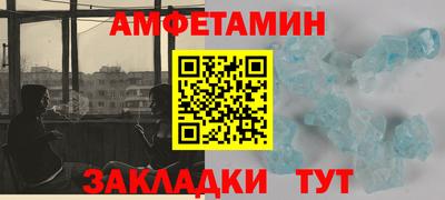 меф Ликино-Дулёво