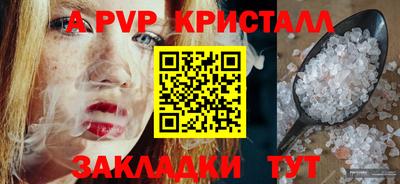 меф Ликино-Дулёво