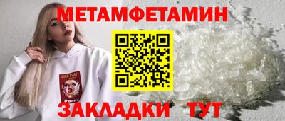 меф Ликино-Дулёво