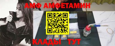 меф Ликино-Дулёво