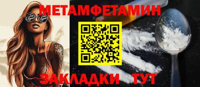 меф VHQ Ливны