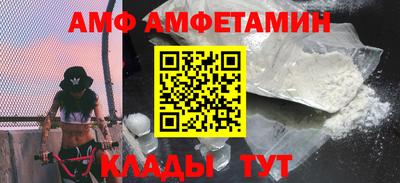 меф Ликино-Дулёво