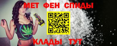 меф VHQ Ливны