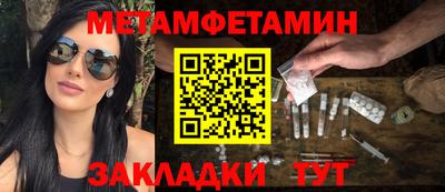 меф VHQ Ливны