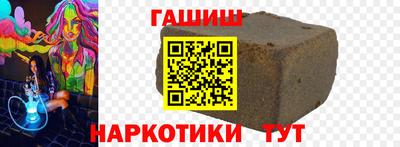 меф VHQ Ливны
