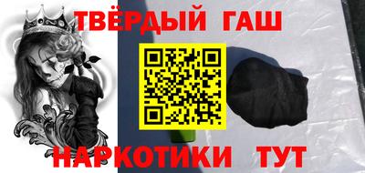 тгк Лесосибирск