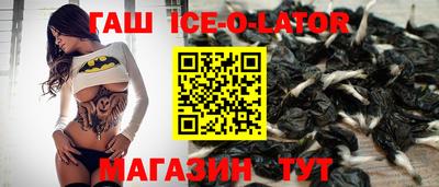 тгк Лесосибирск