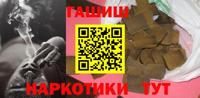 меф VHQ Ливны