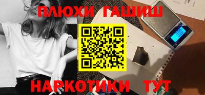 меф VHQ Ливны