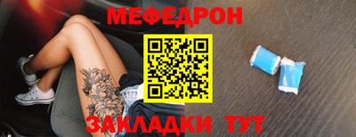 меф Ликино-Дулёво