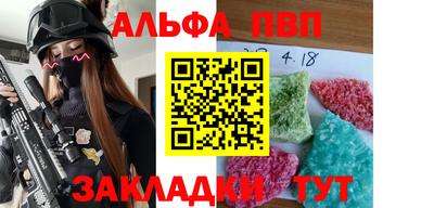 меф Ликино-Дулёво