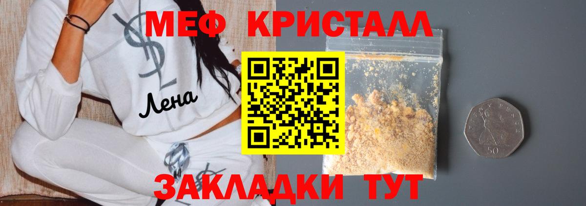 Мефедрон  Вход с VPN  Екатеринбург  МЕФ 4 MMC 