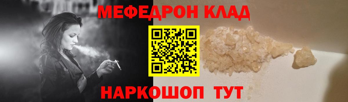 МЕФ мука Екатеринбург