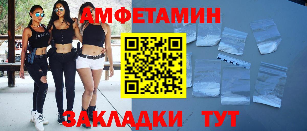 Первитин витя Екатеринбург