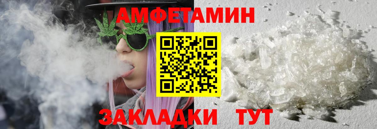 Екатеринбург  Метамфетамин пудра  Вход с VPN 