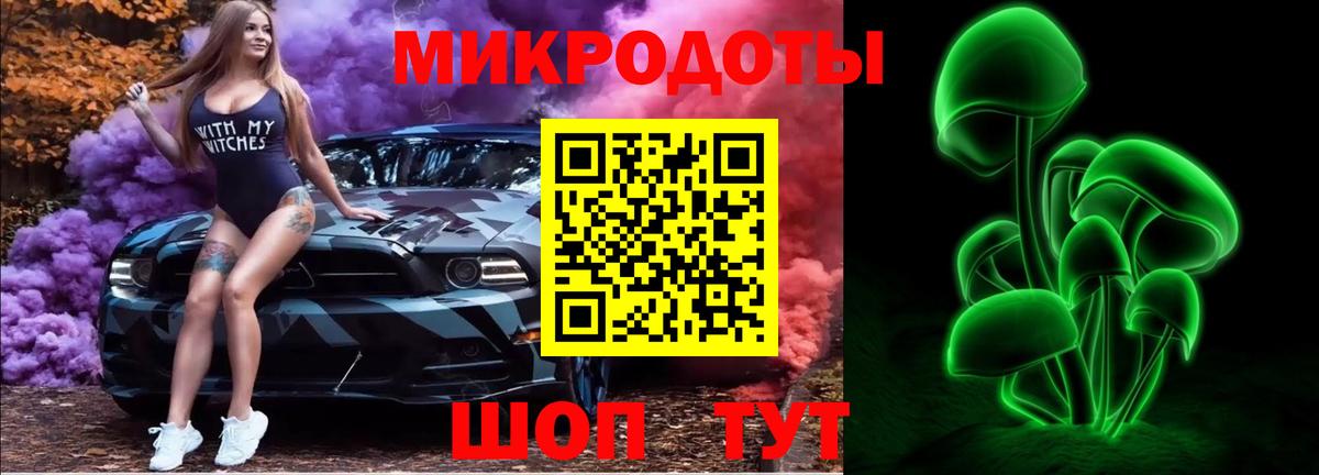 Псилоцибиновые грибы MAGIC MUSHROOMS Екатеринбург
