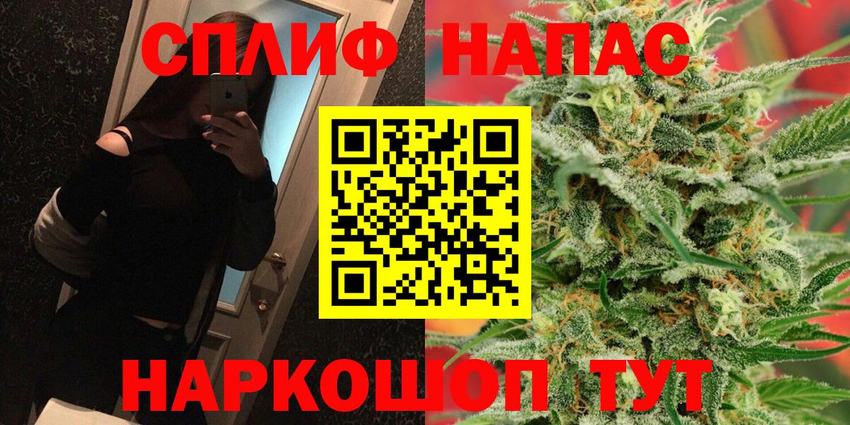 Шишки марихуана Bruce Banner Екатеринбург