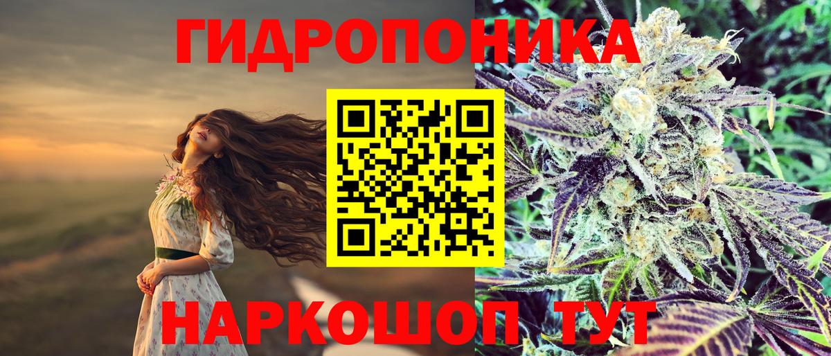Екатеринбург  Шишки марихуана VHQ  Бошки Шишки марихуана  Вход с VPN  Каннабис семена 